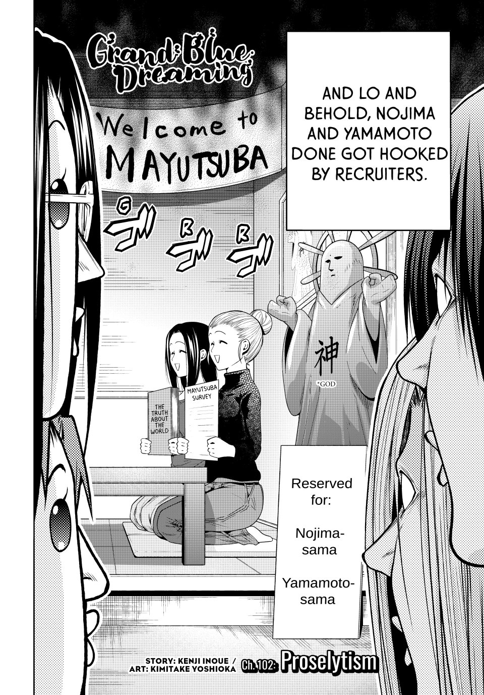Grand Blue, Chapter 102 image 02
